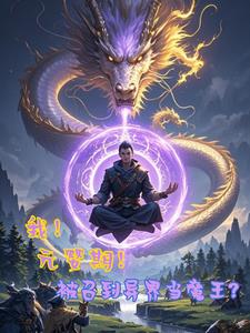 幽灵境