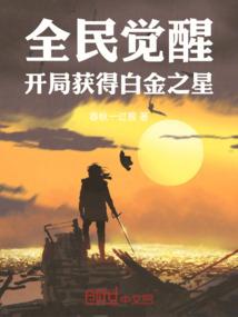 大限将至