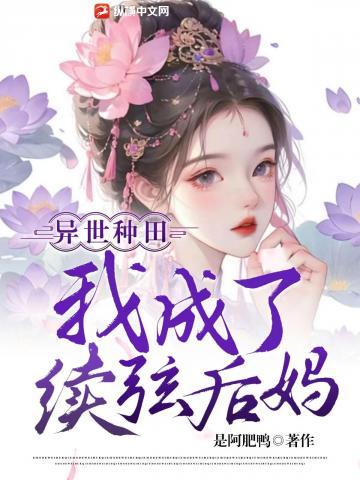 时停起手,邪神也得给我跪下!