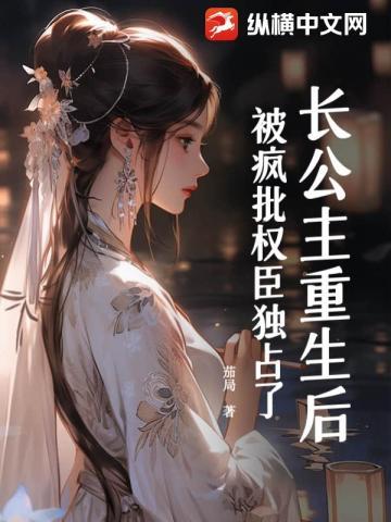 无限：欢迎来到暗黑童话世界