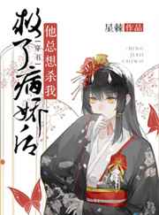 权力医途