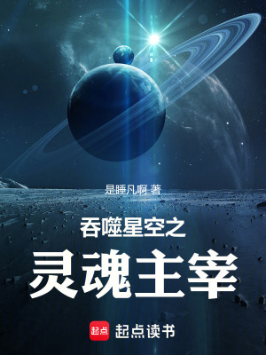 被问罪当天,无上帝族杀来