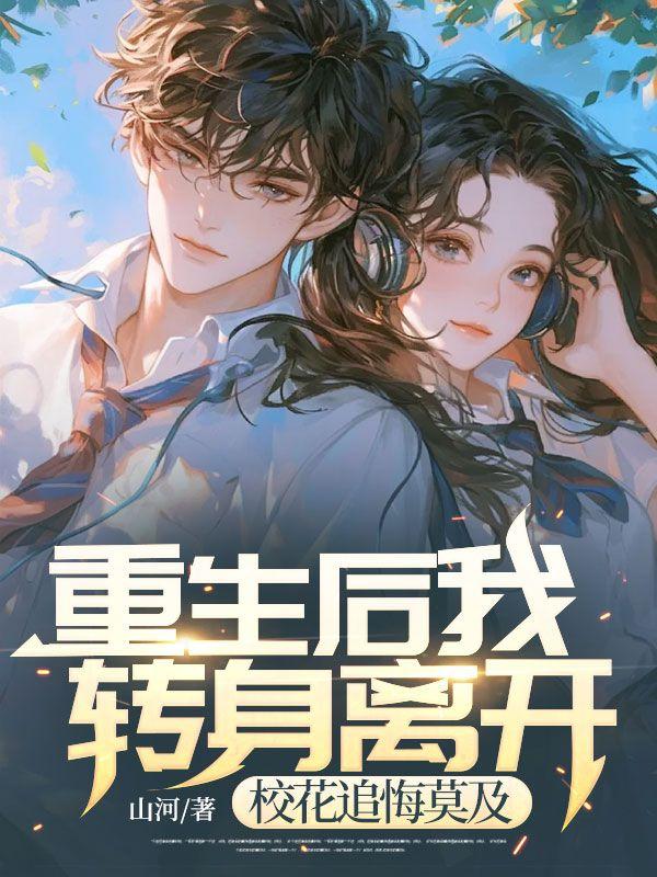 死亡游戏:开局欺诈师,假扮神明