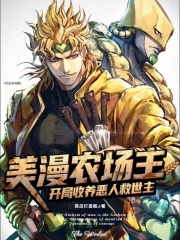 天命之上