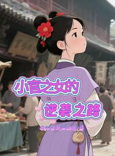 娱乐:开局和大蜜蜜离婚
