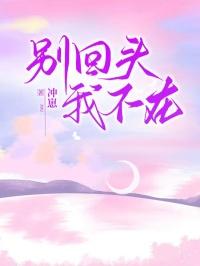 在第四天灾中幸存