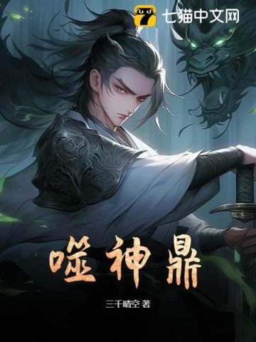 摄政大明
