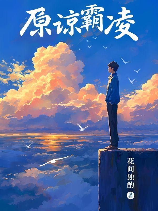 南宋第一卧底