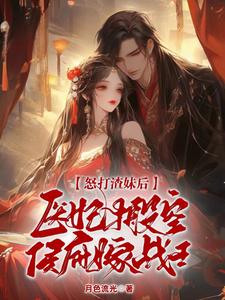 花豹突击队