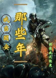 医婿