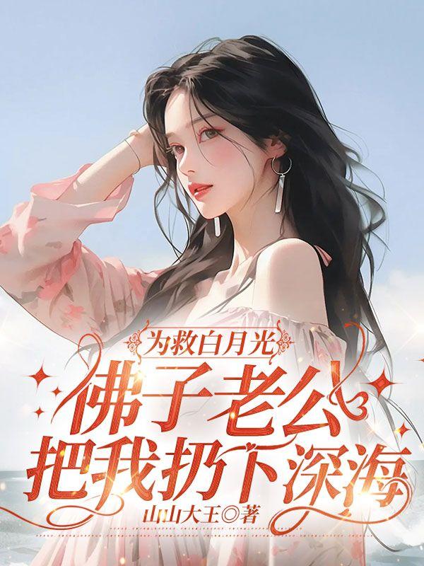 仙道长青