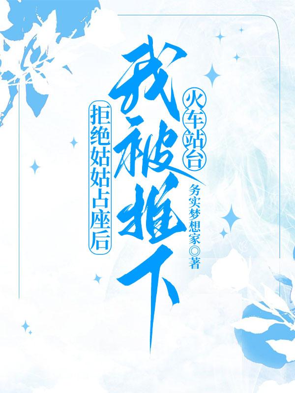 重生之都市仙尊