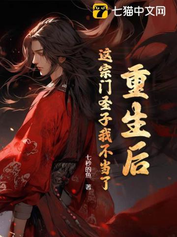 绝世剑帝