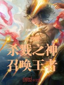 战神狂飙
