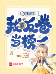 离宫三年后,废太子携崽求入赘