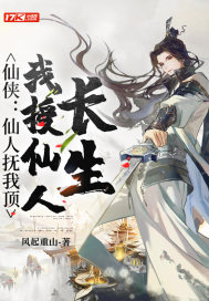 扫帚星不语，只是一味地降下天劫