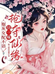七零辣妻,携四宝随军被大院团宠