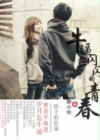 大师姐她又又又拿板砖抢兽啦