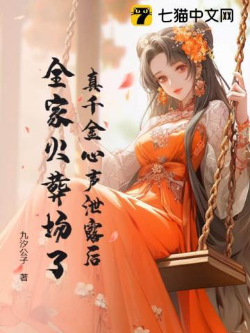 廓晋