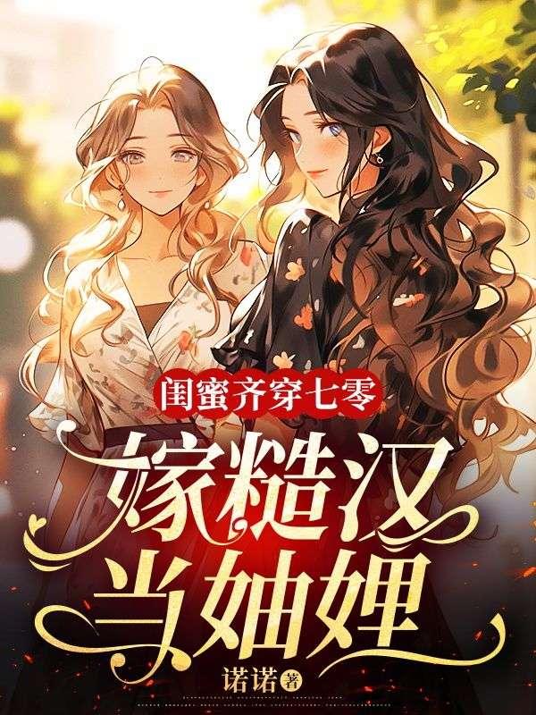 被逐出宗门后,美人师尊跪求我原谅