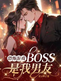 问鼎:从反腐行动开始