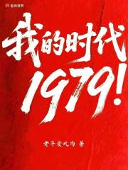 边疆杀戮成神,我打爆学院天骄!