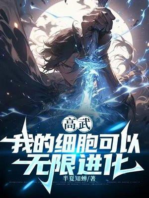 古龙世界里的第一深情