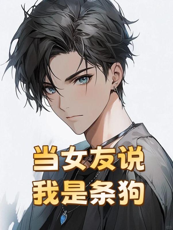 全人类的继承者
