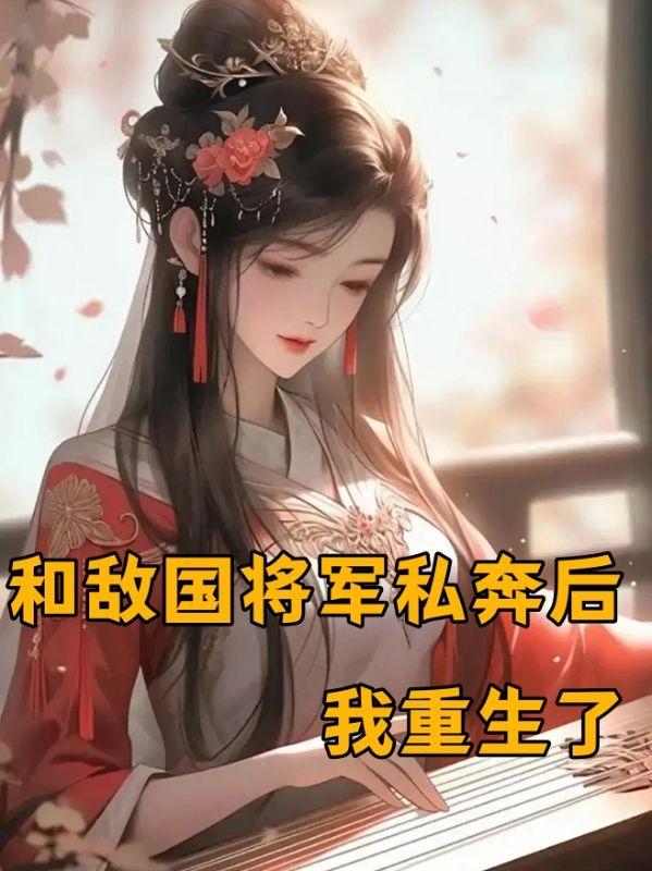 重生都市仙帝