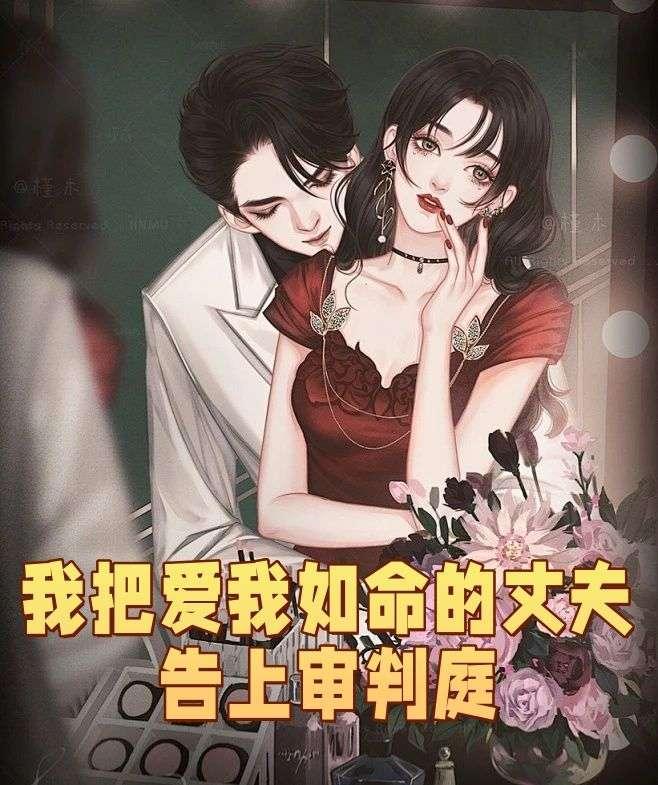 大明第一火头军
