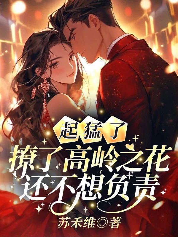 大唐：我的工业帝国