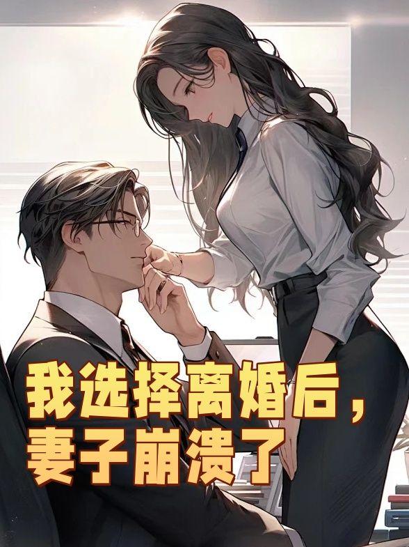 军统六哥,风筝前传