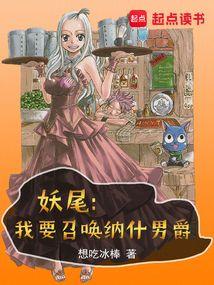 玄幻:人在废丹房,我能变废为宝!
