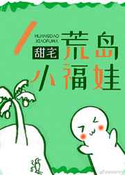 五年未孕是你太弱,再嫁大佬我一胎三宝