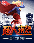 有帝族背景还开挂,我无敌了!