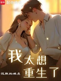 虚实梦境之主,从死后开始