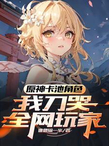 斩佞，镇北，王天下！
