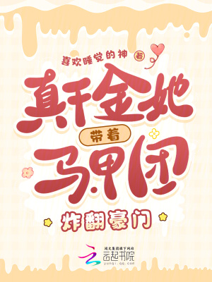 轮回诡站