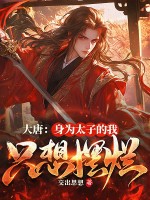 序列：祭品