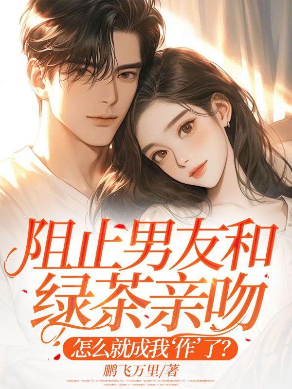 谍战代号我是废物烂算盘
