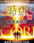 莫欺老年穷，一天增加一个天赋点