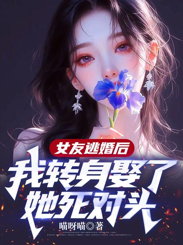 末日游戏,我的数值在你之上
