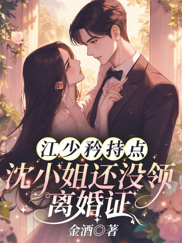 崩铁群聊:红黑榜镌刻英雄史诗