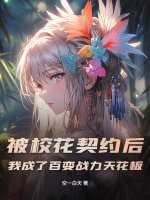 让你教太子,没让你教太子谋反