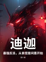 重生之花滑女王绝不认输