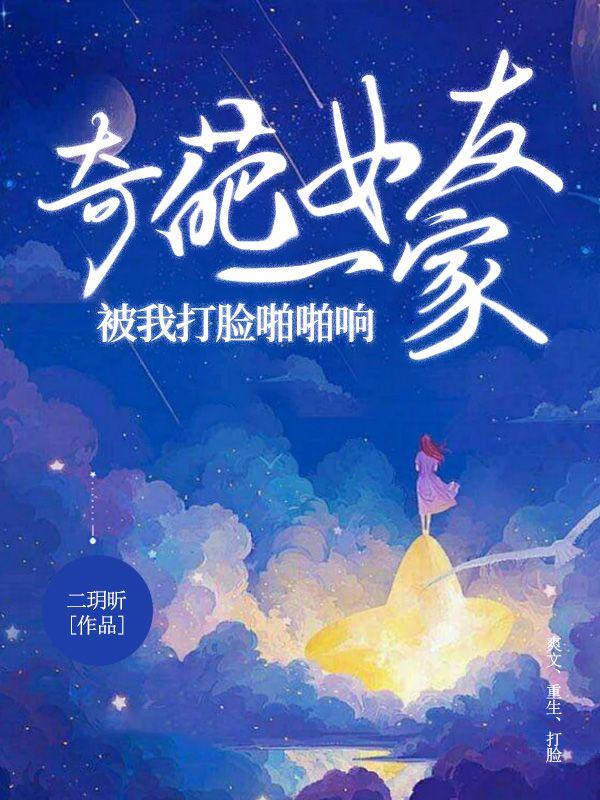 四合院:助禽为乐,全院人麻了