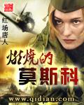 恶毒雌性深陷兽世修罗场