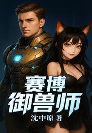 没血条?你管这绝美NPC叫病弱