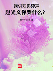 挺孕肚逃荒，我靠盲盒暴富养崽