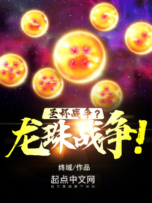 我在俄国当文豪